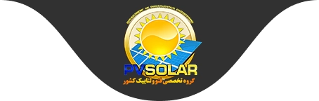 پی وی سولار